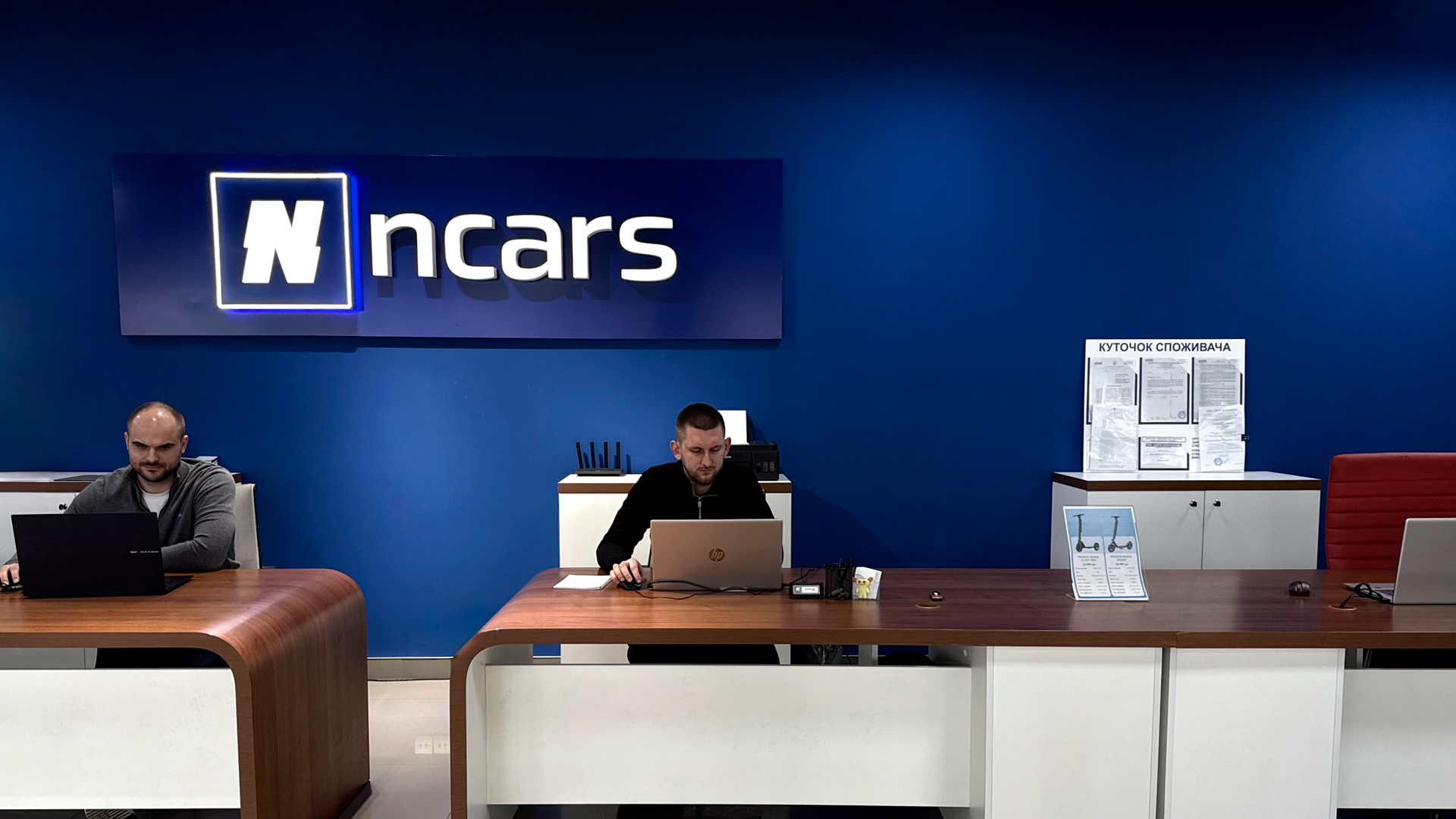 Автосалон Ncars у Дніпрі